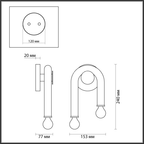 Бра Lumion 5699/2W