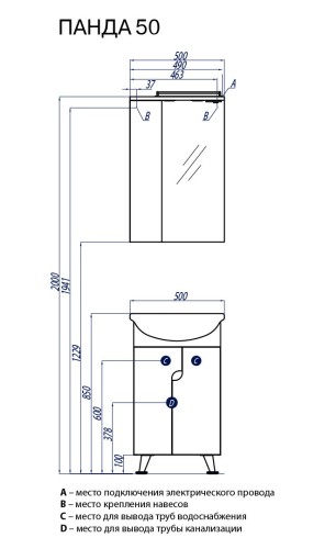Зеркало-шкаф AQUATON ПАНДА-50 с подсветкой, правое, белое (1A007402PD01R)