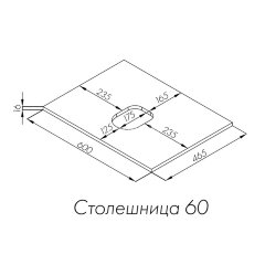Столешница под раковину Aquaton Либерти 60 белый глянец (1A280903LY010)