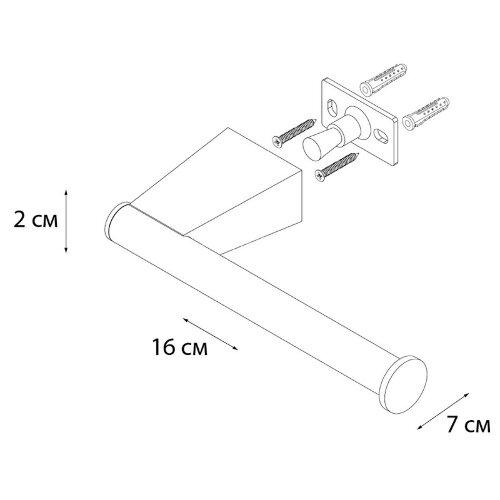 Держатель туалетной бумаги Fixsen Trend, черный (FX-97810B)