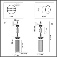 Бра Odeon Light 5414/1WA