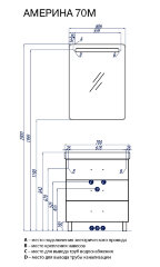 Тумба под раковину AQUATON Америна 70 М, белая (1A169001AM010)