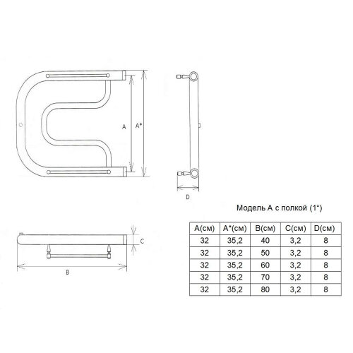 Полотенцесушитель водяной ДВИН A 32/60 c полкой 1"-1/2" К0 полированный (4627085922018)