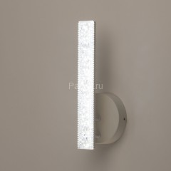 Бра DeMarkt 510026201