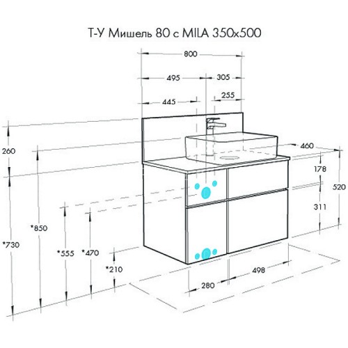 Столешница под раковину Aquaton Мишель 80 с панелью, керамогранит, бежевый (1A277203MIX40)