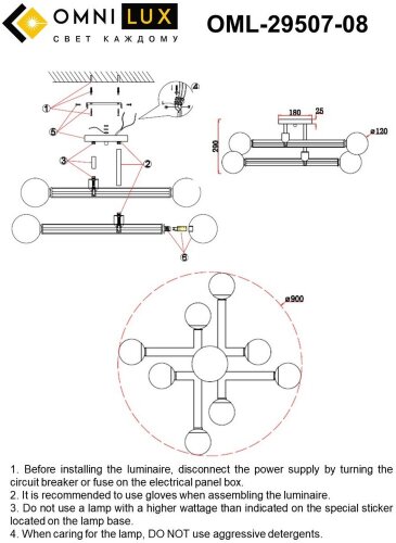 Потолочная люстра Omnilux OML-29507-08
