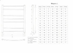 Полотенцесушитель водяной ДВИН L лесенка 60/50, полированный (4627086044993)