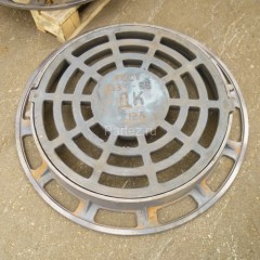 Дождеприемник круглый 840х110, 125 кН