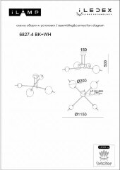 Потолочная люстра iLedex 6827-4 BK+WH