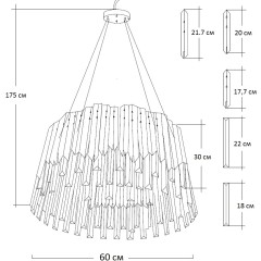 Подвесная люстра Garda Decor 62GDW-8901-600