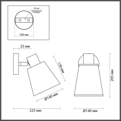 Бра Lumion 5219/1W