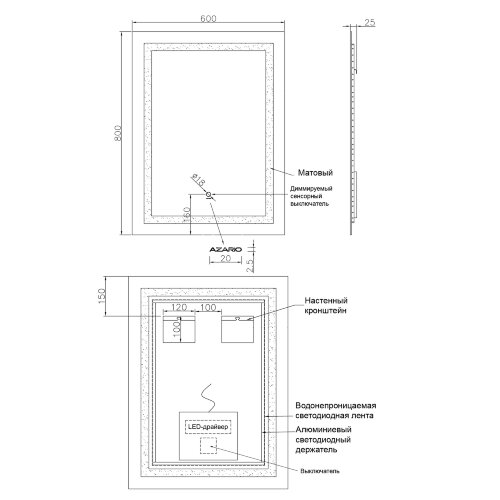 Зеркало AZARIO Lines 600х800 с подсветкой, сенсорный выключатель с функцией диммера, подогрев (AZ-Z-
