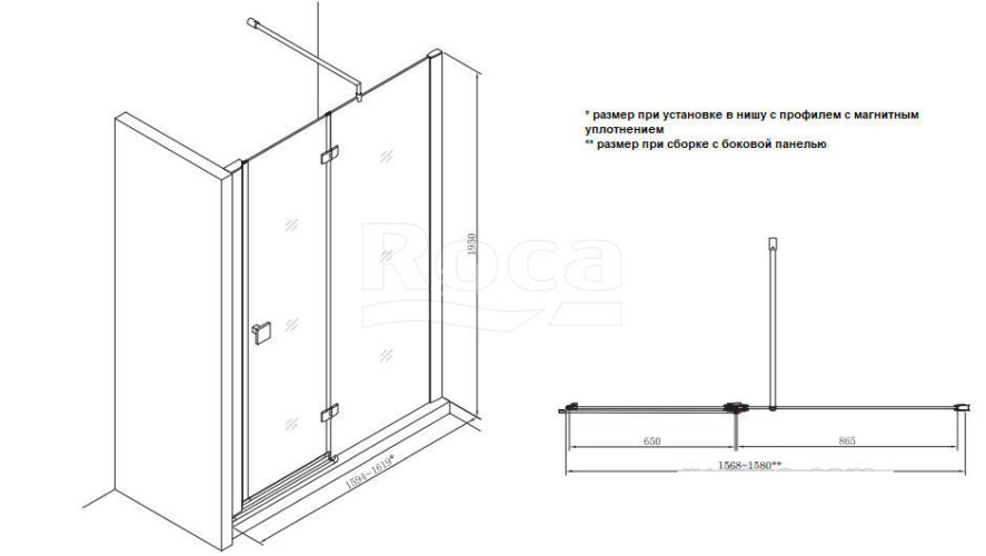 Душевая дверь Roca METROPOLIS распашная 160х195, толщина полотна 8мм универсальная, цвет профиля хром