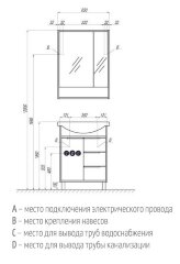 Зеркало-шкаф AQUATON РИКО 65 Белый/Ясень Фабрик (1A215202RIB90)