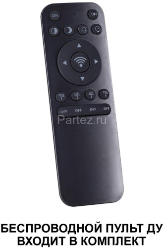 Подвесной светильник Novotech 359032