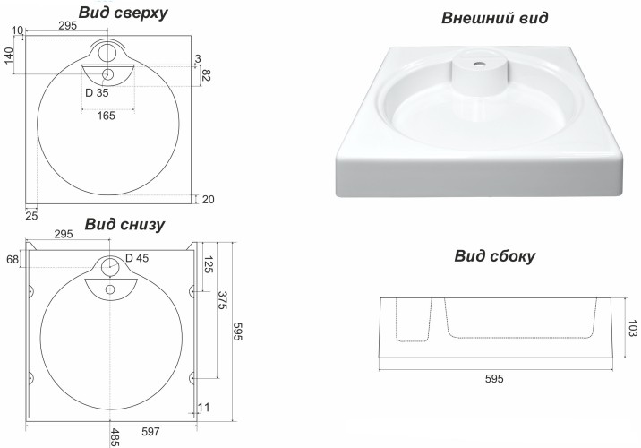 Раковина подвесная Azario Lindi 597х595х90 литьевой мрамор, белый (CS00078504)