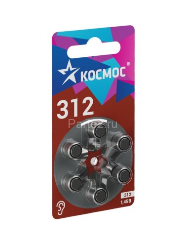 Батарейка воздушно-цинковая для слуховых аппаратов ZA312 (312 PR41 DA312 V312A) 1.45В (уп.6шт) КОСМО