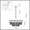 Подвесная люстра Odeon Light 5076/11