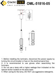 Подвесной светильник Omnilux OML-51816-05