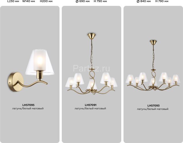 Подвесная люстра Ambrella LH57093