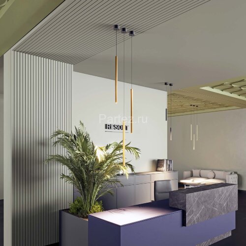 Подвесной светильник Arlight 038646