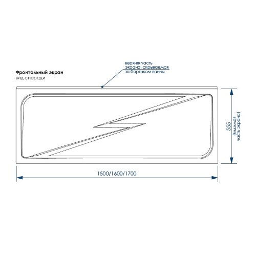 Экран для ванны Loranto CALGARY 160
