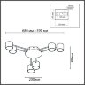 Потолочная люстра Lumion 8235/6C