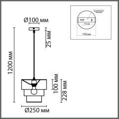 Подвесной светильник Lumion 8039/1