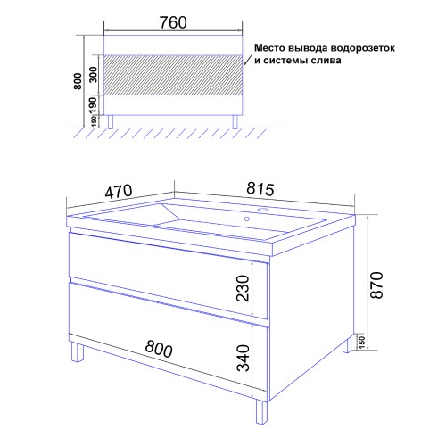 Комплект тумба Мила 80Н 815х470х870 напольная, с раковиной Tempo 80 (CS00091366)