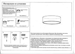 Потолочный светильник Kink Light 05525,01