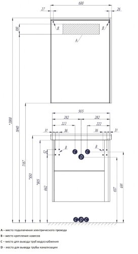 Тумба под раковину AQUATON Стоун 60 подвесная, белая (1A231401SX010)