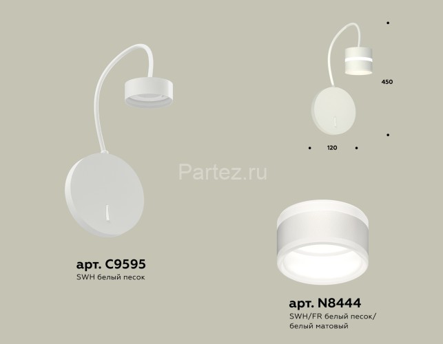 Бра Ambrella XB9595202