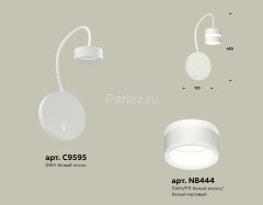 Бра Ambrella XB9595202