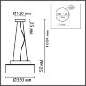 Подвесной светильник Lumion 6598/3C