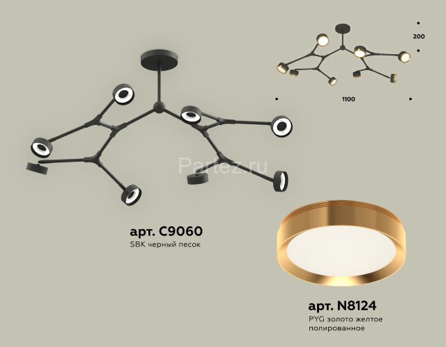 Потолочная люстра Ambrella XB9060152