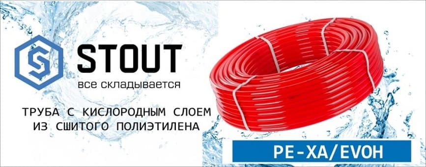 Весь июль скидка на Испанскую трубу STOUT