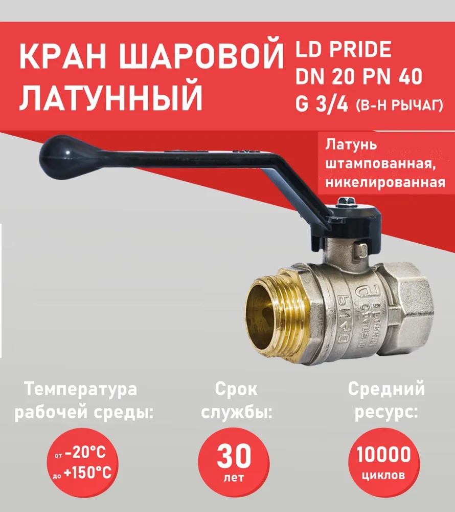 Запорно-регулирующая арматура